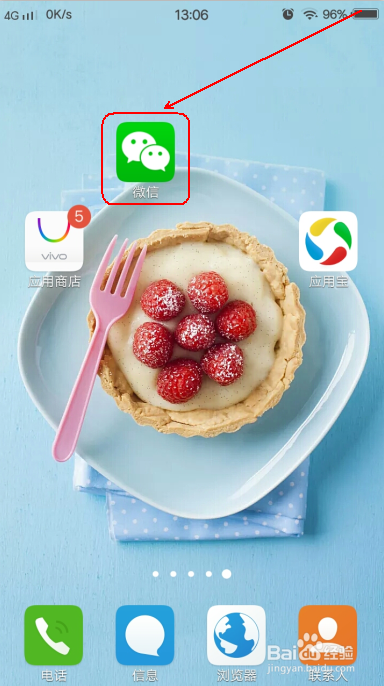 微信好友拉黑后怎么恢复