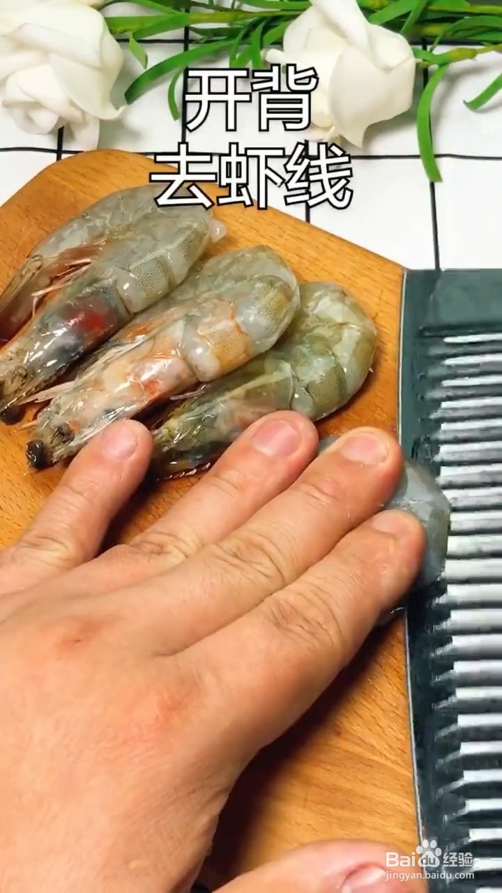 如何自制美味好吃的家庭版三汁焖锅