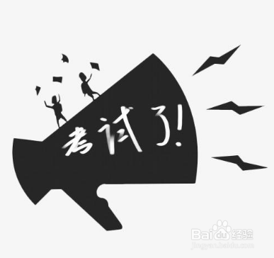 会计资格证书怎么考?