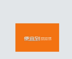 isee保证图片不变形情况压缩图片大小制作缩略图