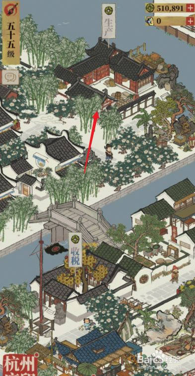 江南百景图商栈玩法