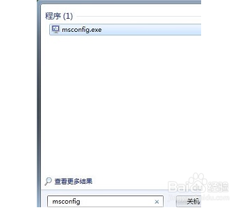win7启动项如何优化?