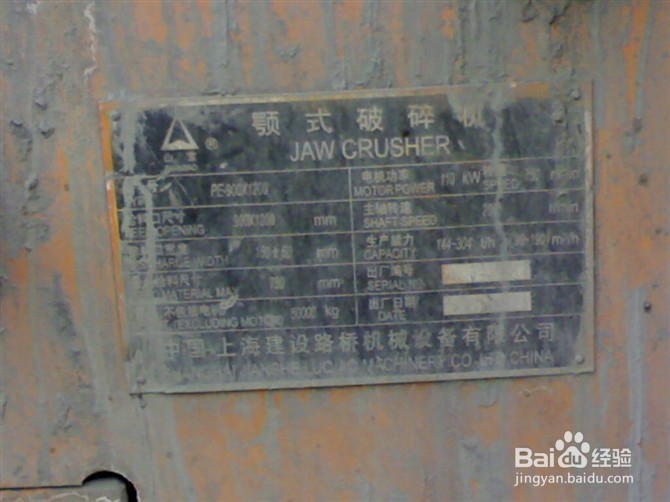 超大砂石骨料加工系统布置攻略