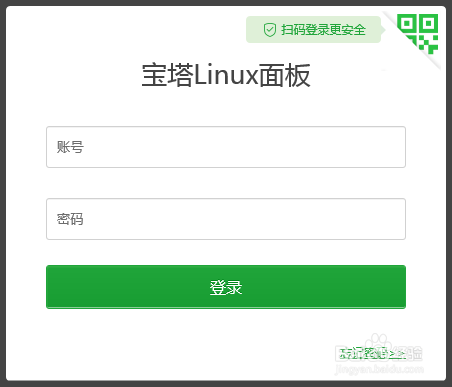 如何用宝塔安装服务器运行环境