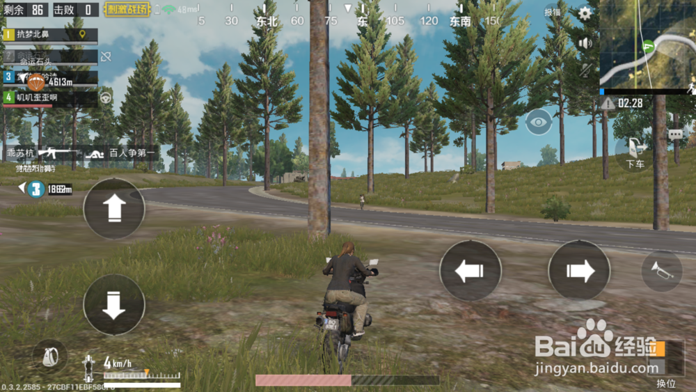 绝地求生刺击战场怎么观战