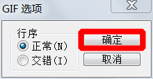 如何制作透明背景的图片