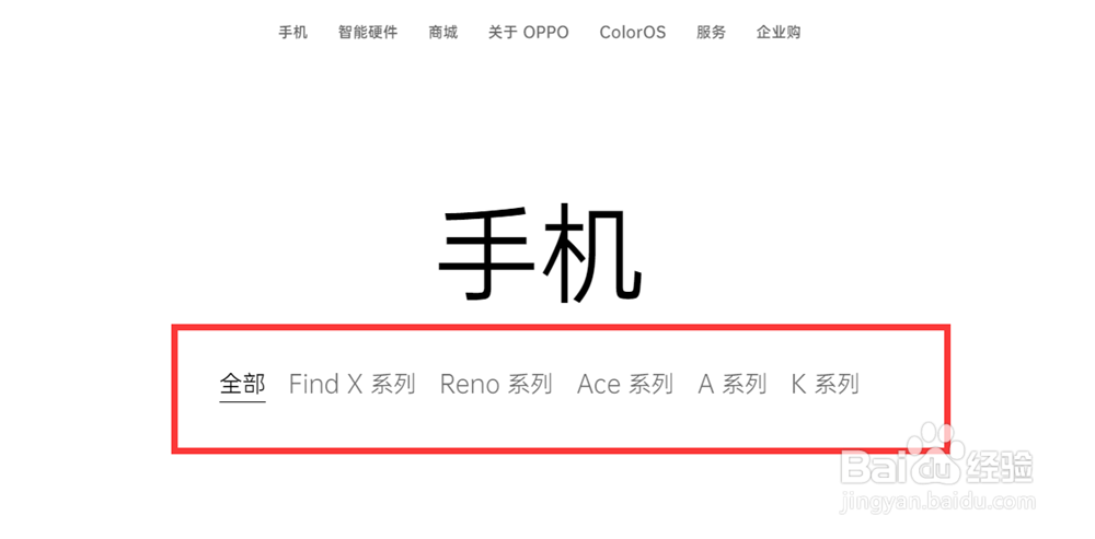oppo全新手机发布