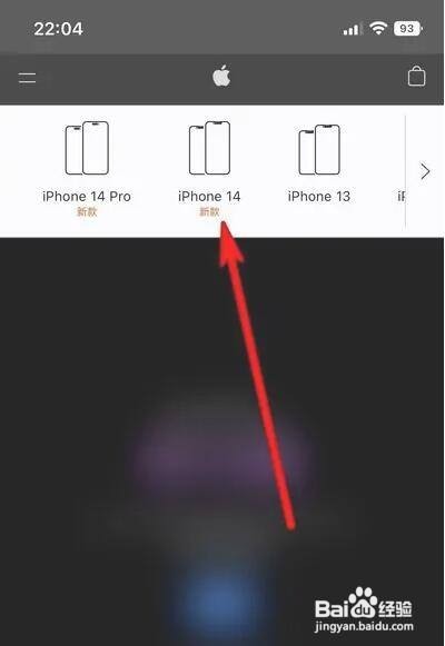 iphone14升级了什么