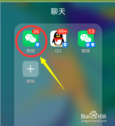 微信支付如何设置延时到账时间
