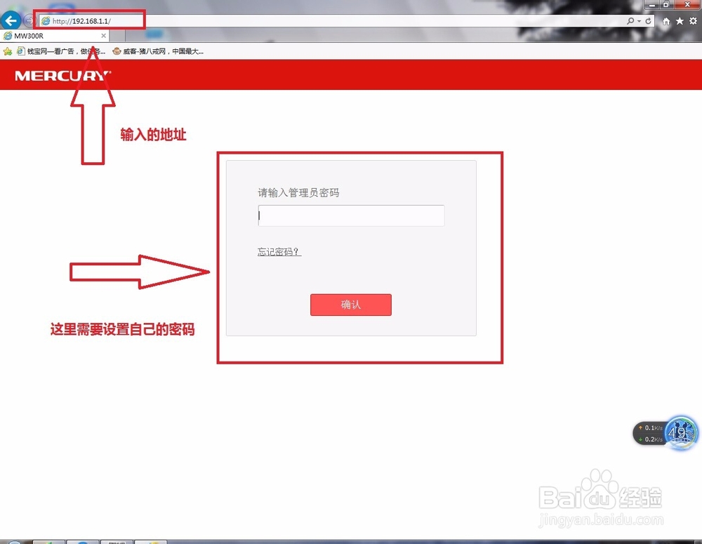 路由器WIFI设置方法
