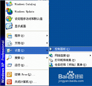 如何安装日语(日文)输入法