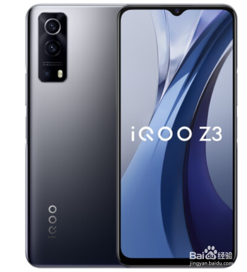 iqooz3手机是什么手机