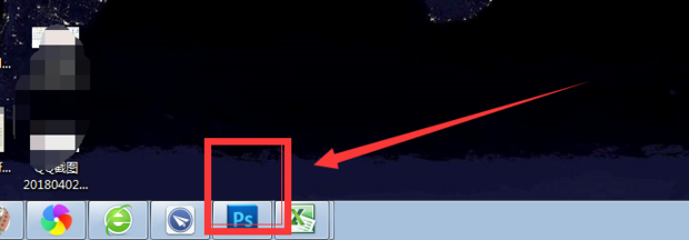 ps如何把两张图片合成一张图片