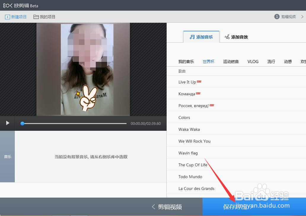 视频如何添加贴图？