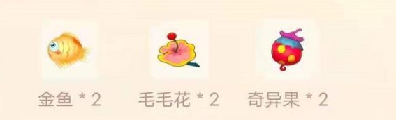 摩尔庄园手游花香金鱼如何制作