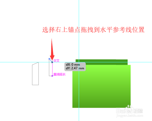 illustrator绘制手提袋(二)参考线辅助绘制图形