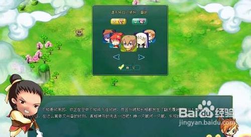 《梦回三国》新手综合攻略之快速升级之道