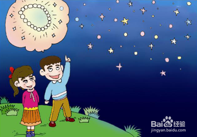 和孩子一起学作文——写好“蓝天星空”