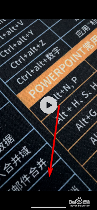 苹果手机播放视频没有进度条