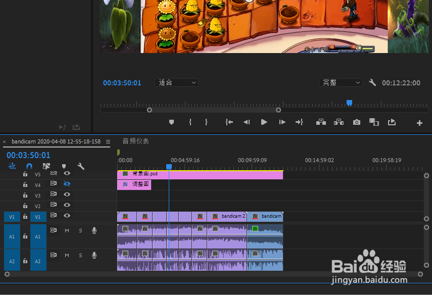 pr2020快速复制剪辑的方法