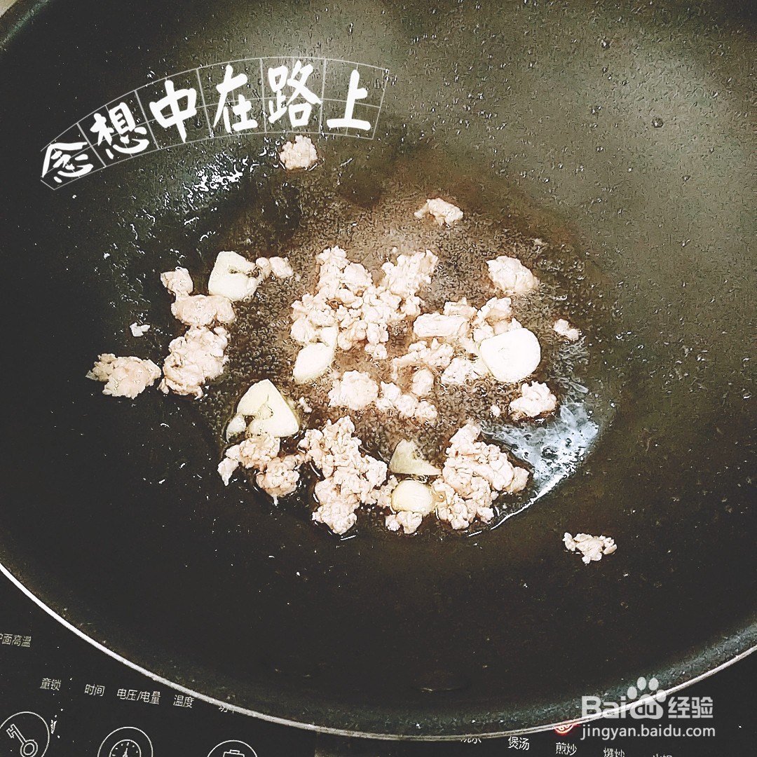 家常菜-冬瓜炒肉末