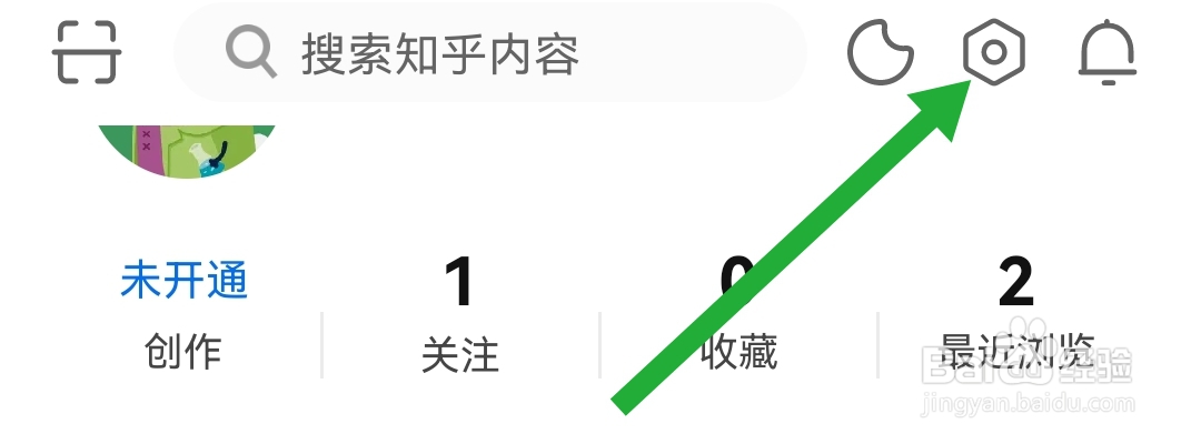 知乎软件开启双击赞同/鼓掌设置