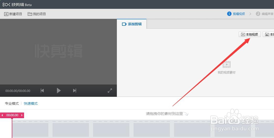 如何将视频中原音去除？