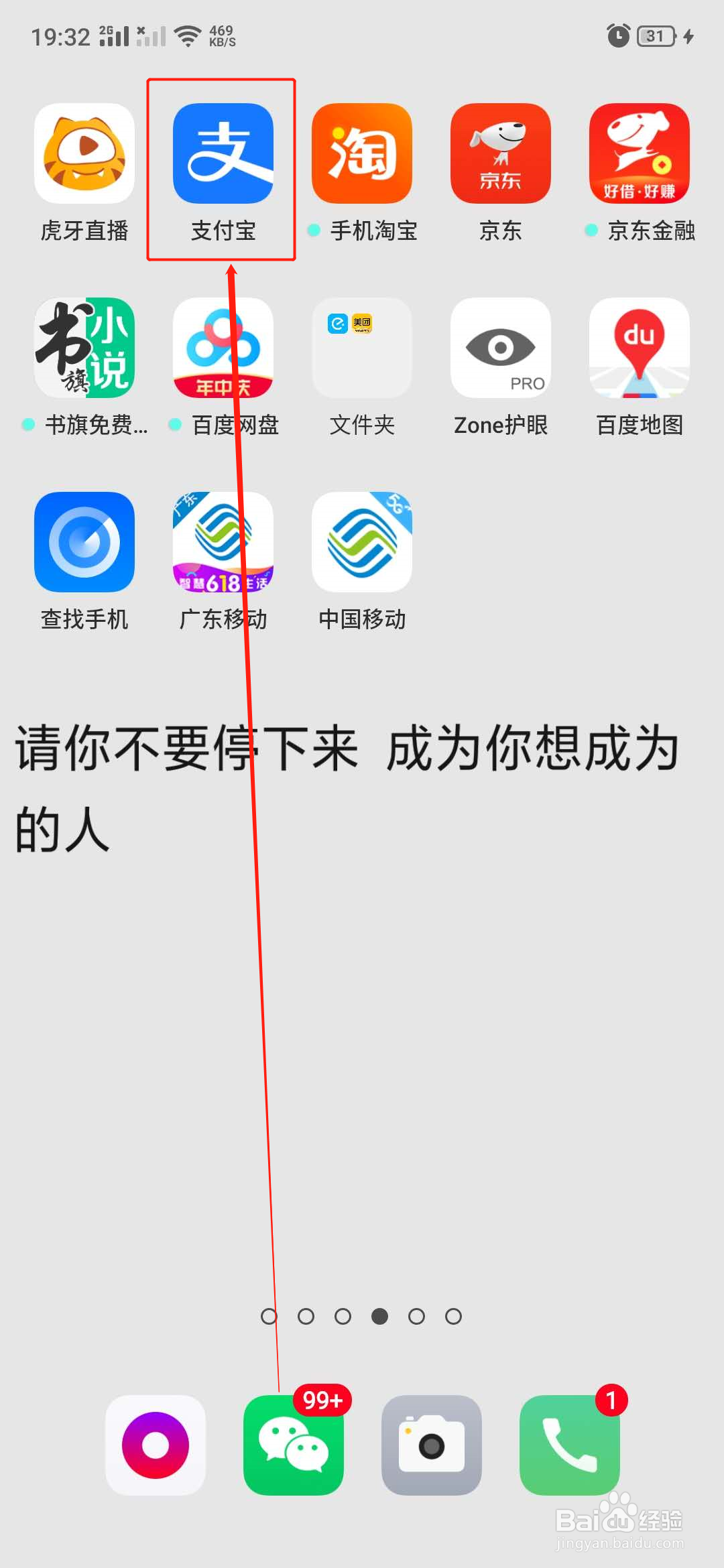 支付宝领取到的卡券/优惠券在哪里查看