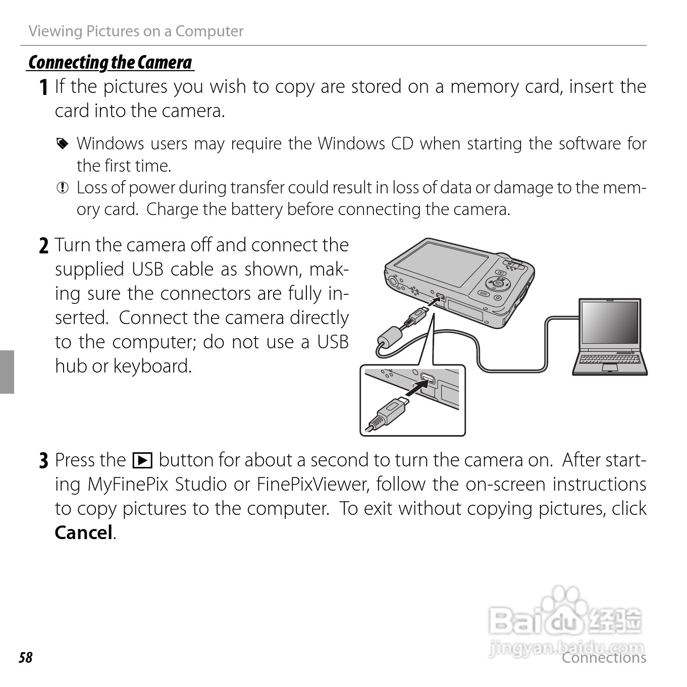 富士JX520数码相机用户手册:[8]