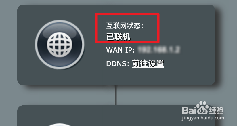 华硕无线路由器如何设置？