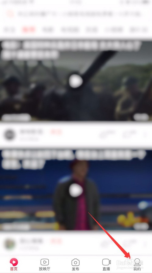 西瓜视频账号怎么注销