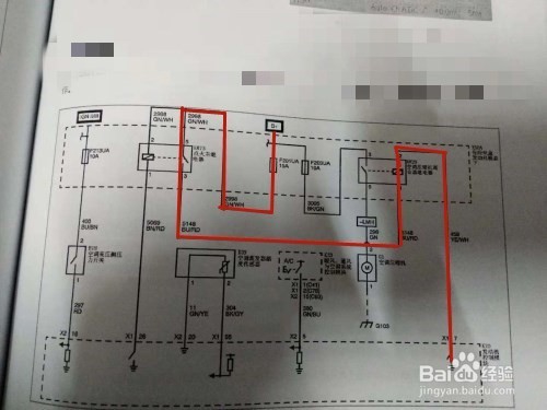 怎么看宝骏510空调电路图？