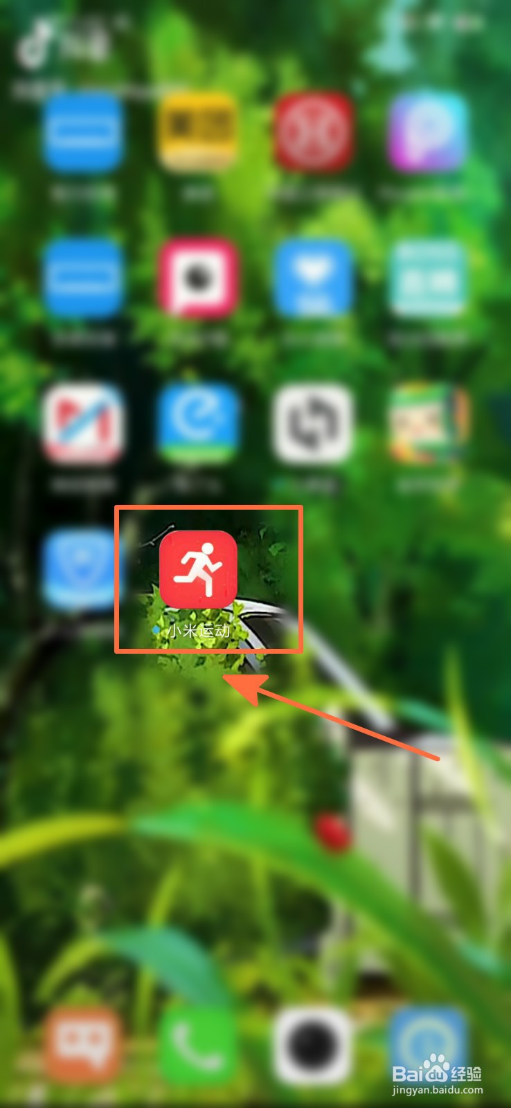 小米手环怎么看睡眠质量