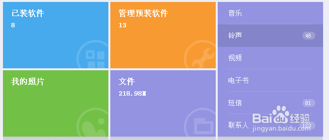 怎样删除手机上重复或多余号码