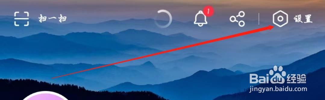 搜狐视频怎么关闭跳过片头片尾