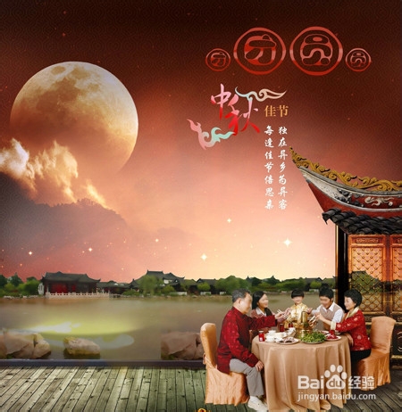 家有小宝贝如何过中秋节