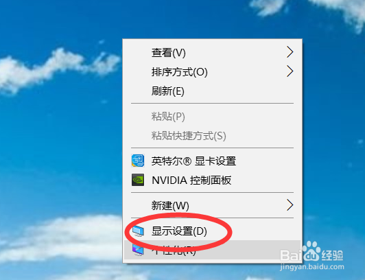 win10怎么取消屏幕保护2019