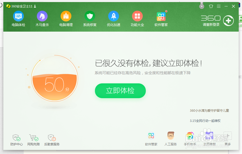 如何减少C盘空间使用