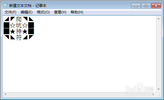 LOL防坑神符怎么弄