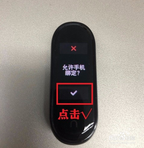 小米手环nfc怎么刷门禁