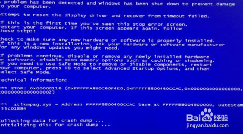 电脑长时间不用，打开蓝屏怎么办？