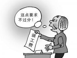 被打人如何索要赔偿