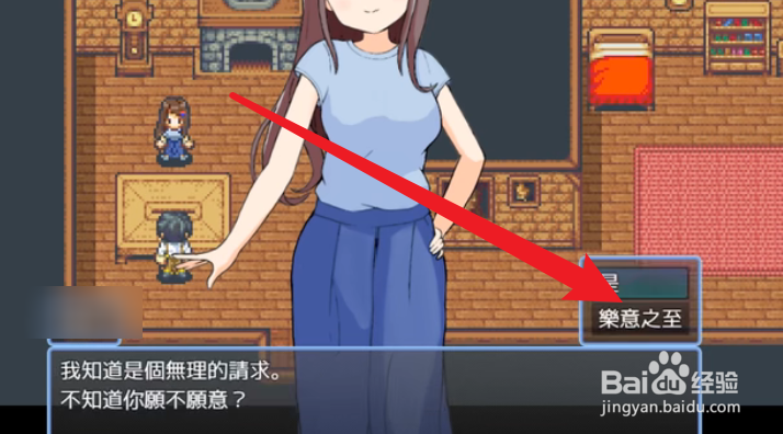 不正经瑜伽教练攻略