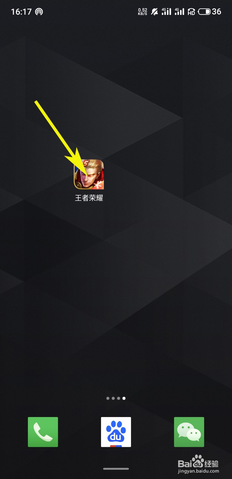 王者荣耀如何获得花木兰兔女郎皮肤？