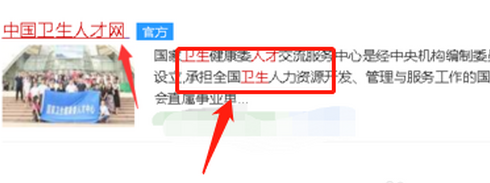 护师登记表在哪打印