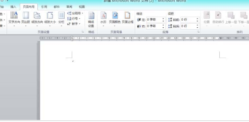 word怎么制作好看的页面边框