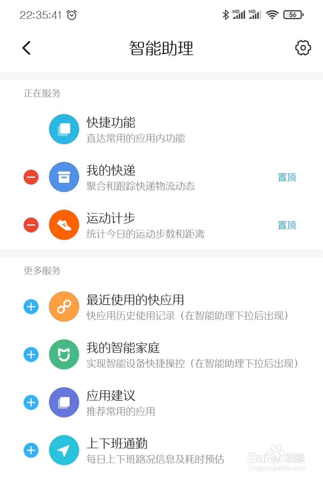 手环同步微信步数，解决微信,提示请求无效