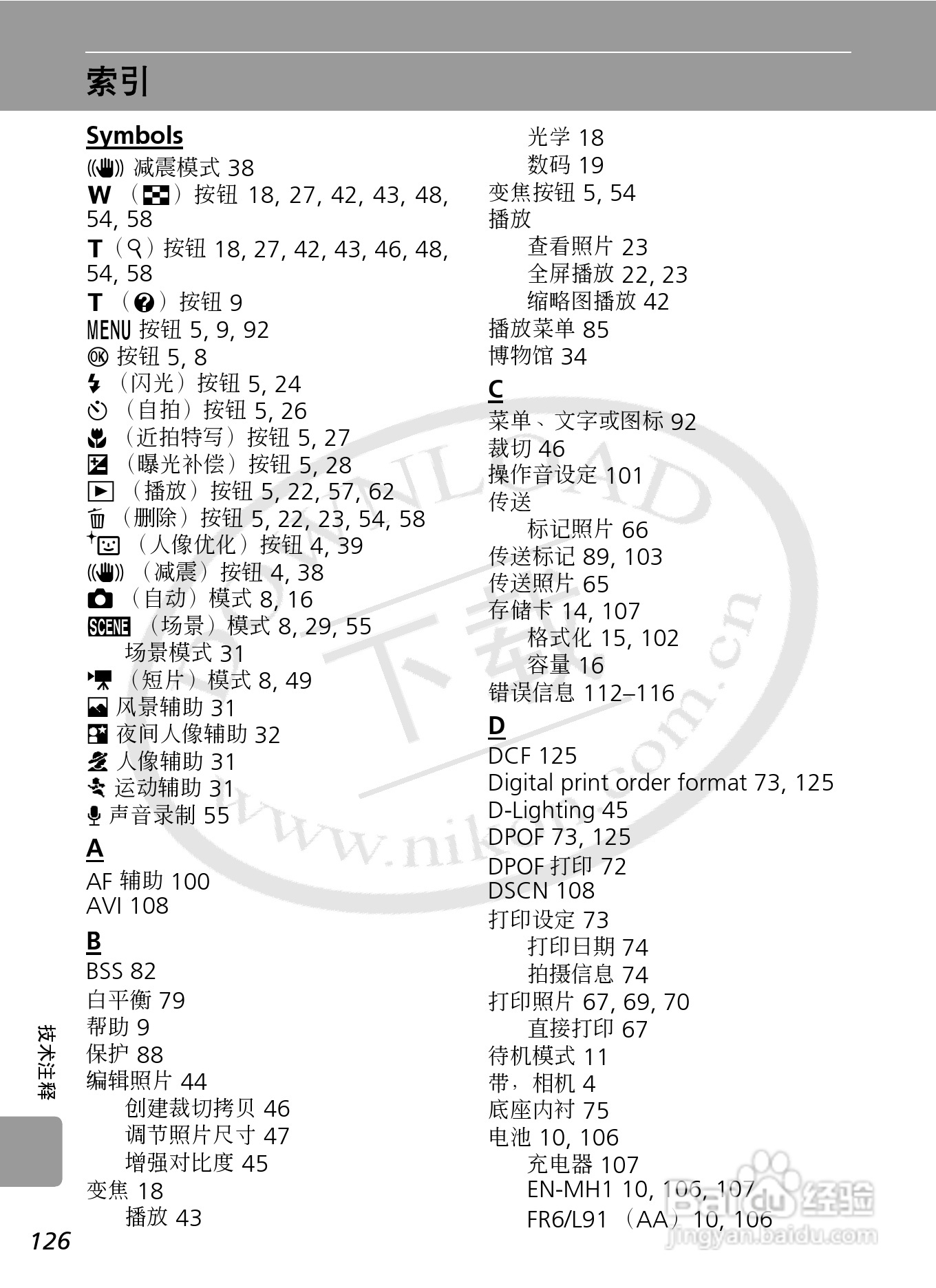 Nikon COOLPIXL12数码相机用户手册:[14]