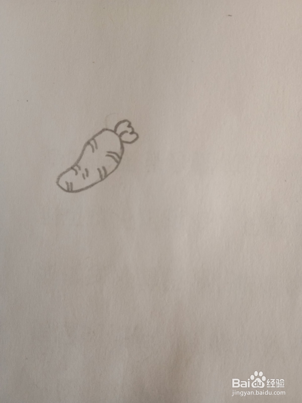 教你画简笔画胡萝卜