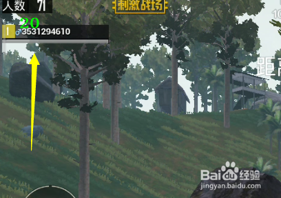 刺激战场最新赛季怎么一个人四排